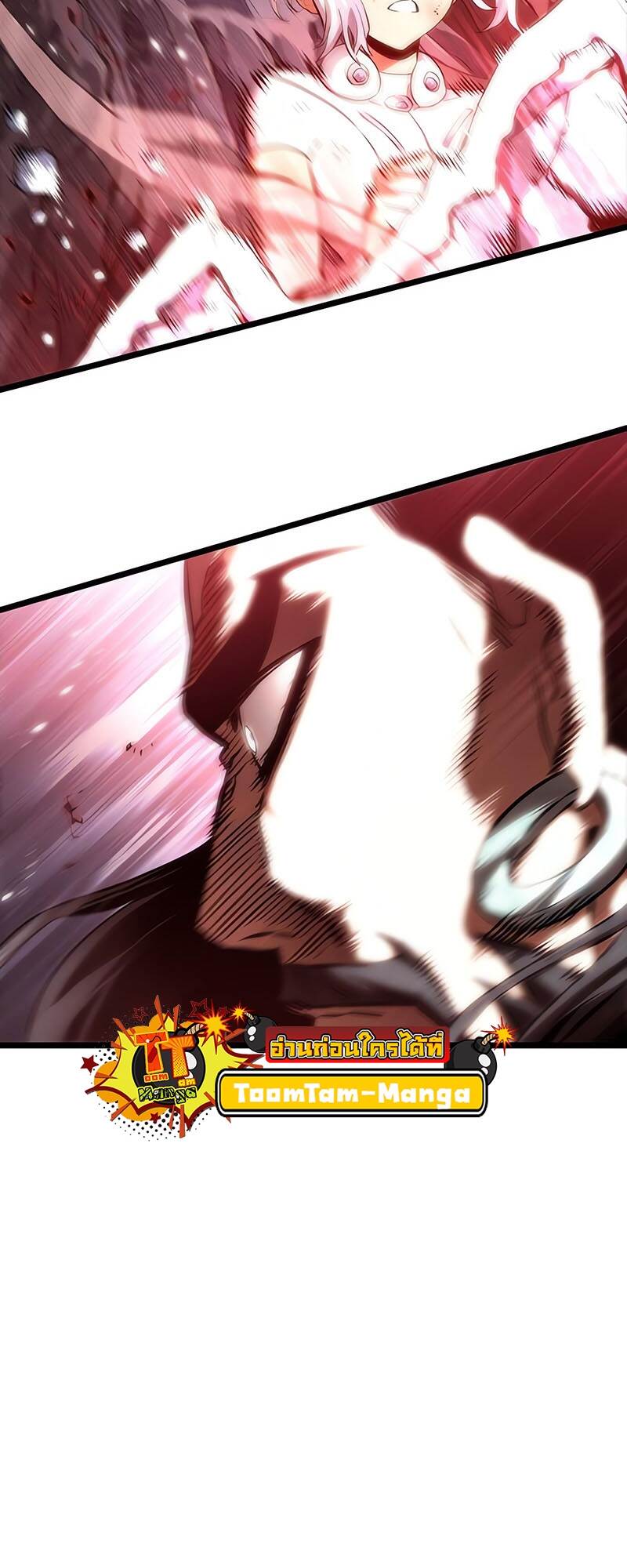 The World After the end โลกหลังการล่มสลาย ตอนที่ 118 page 40