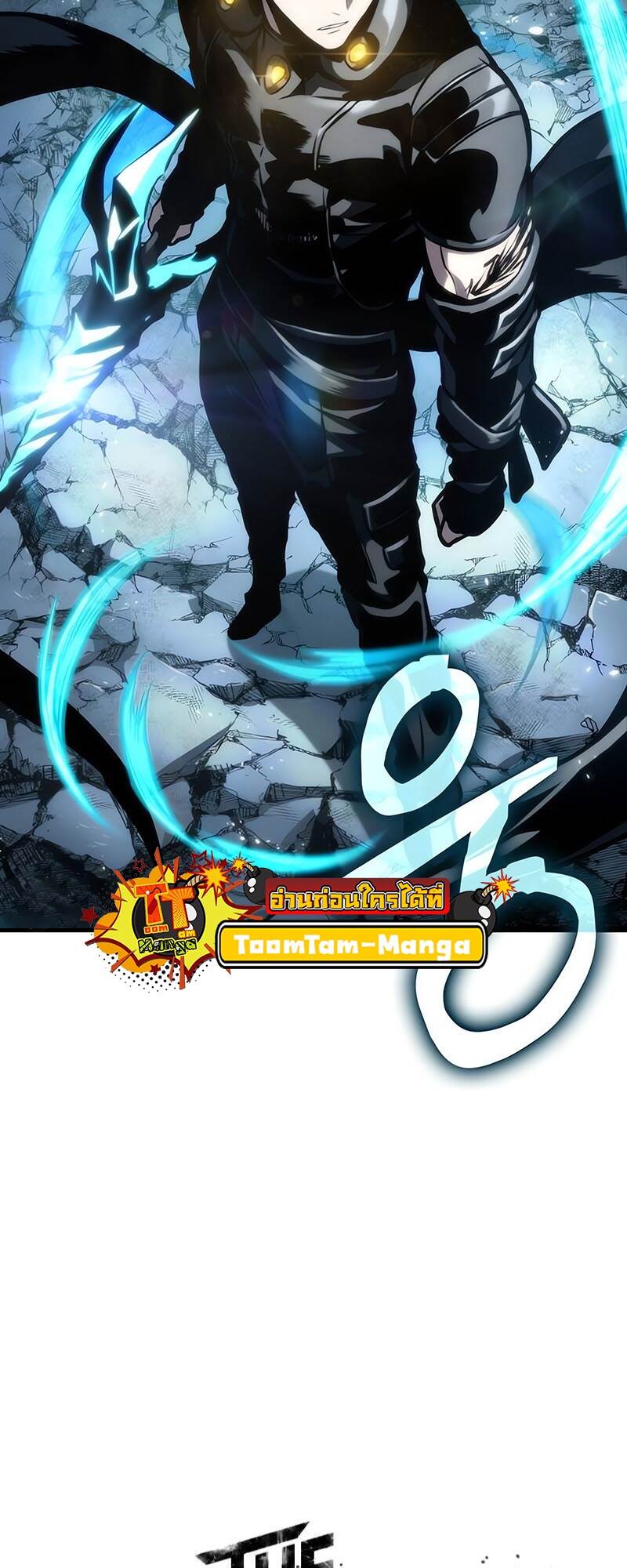 The World After the end โลกหลังการล่มสลาย ตอนที่ 118 page 47