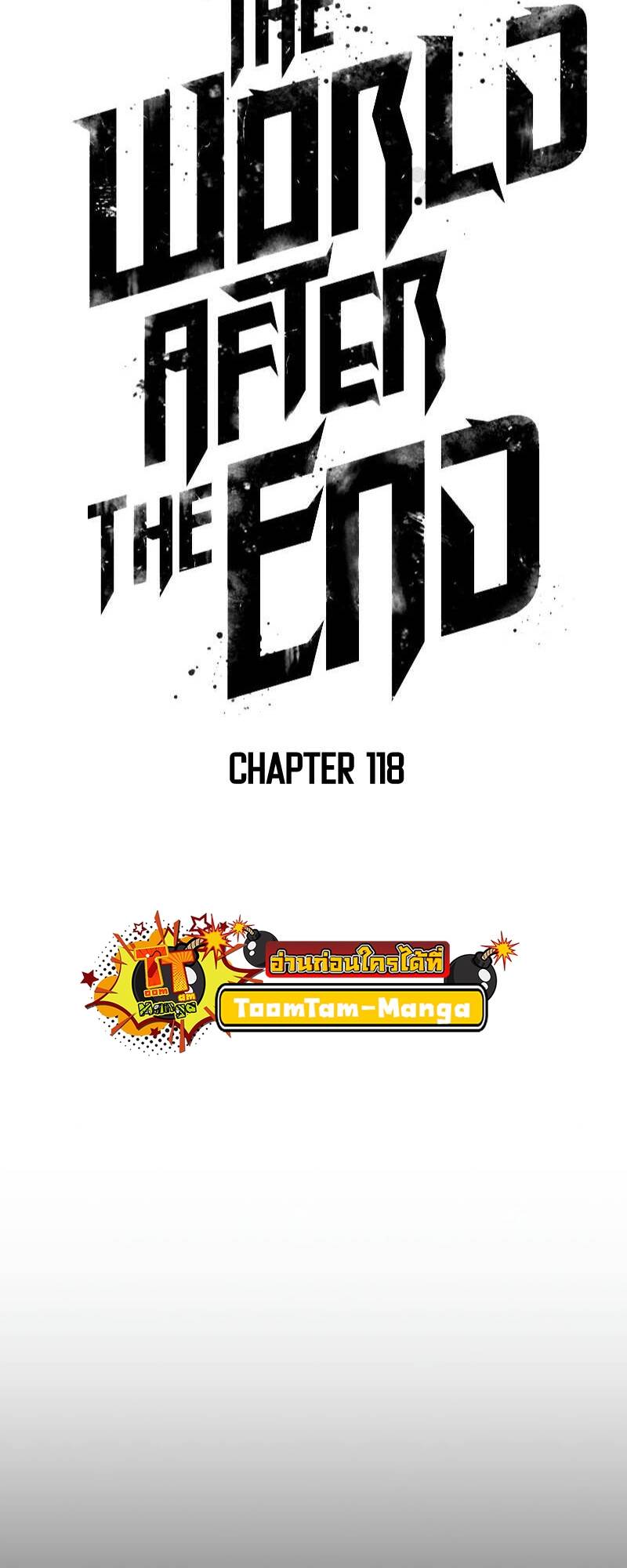 The World After the end โลกหลังการล่มสลาย ตอนที่ 118 page 48