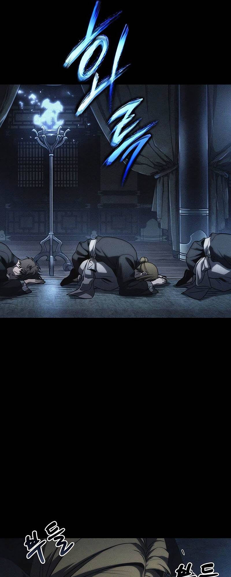 The World After the end โลกหลังการล่มสลาย ตอนที่ 118 page 61