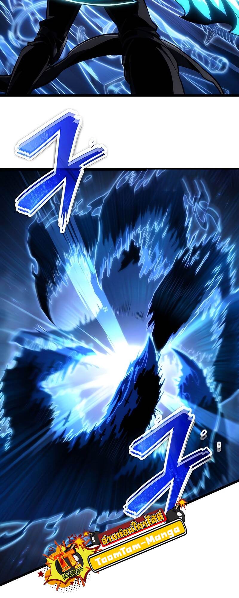 The World After the end โลกหลังการล่มสลาย ตอนที่ 118 page 72