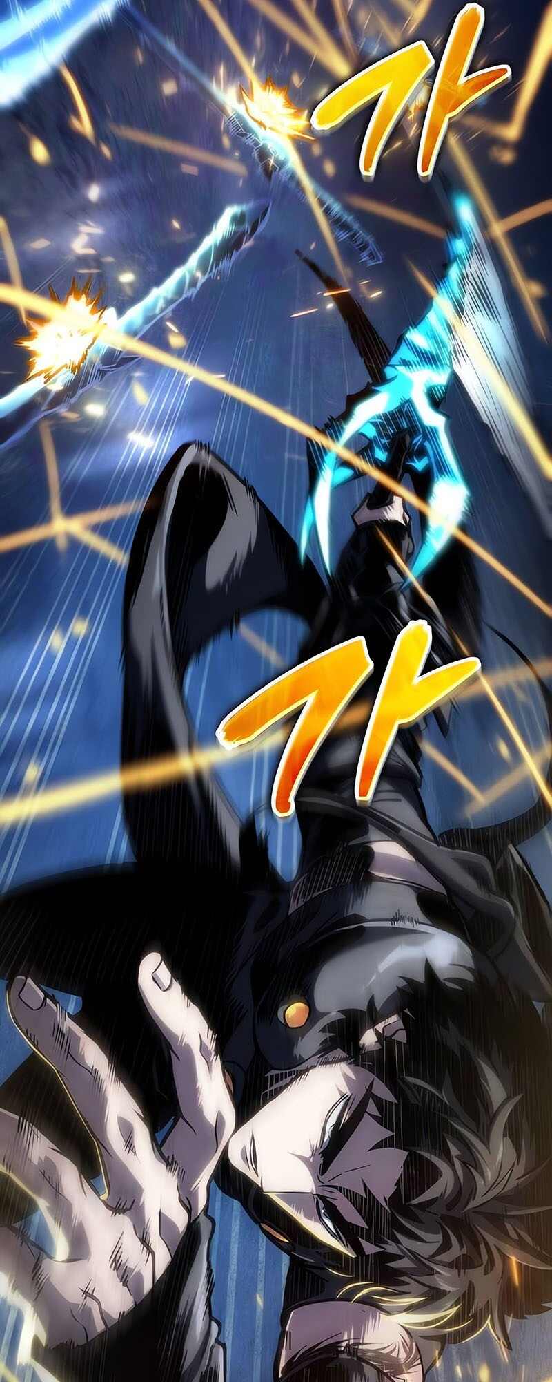 The World After the end โลกหลังการล่มสลาย ตอนที่ 119 page 23