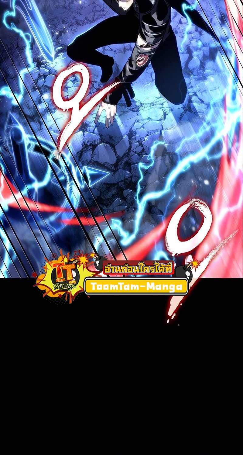 The World After the end โลกหลังการล่มสลาย ตอนที่ 119 page 60