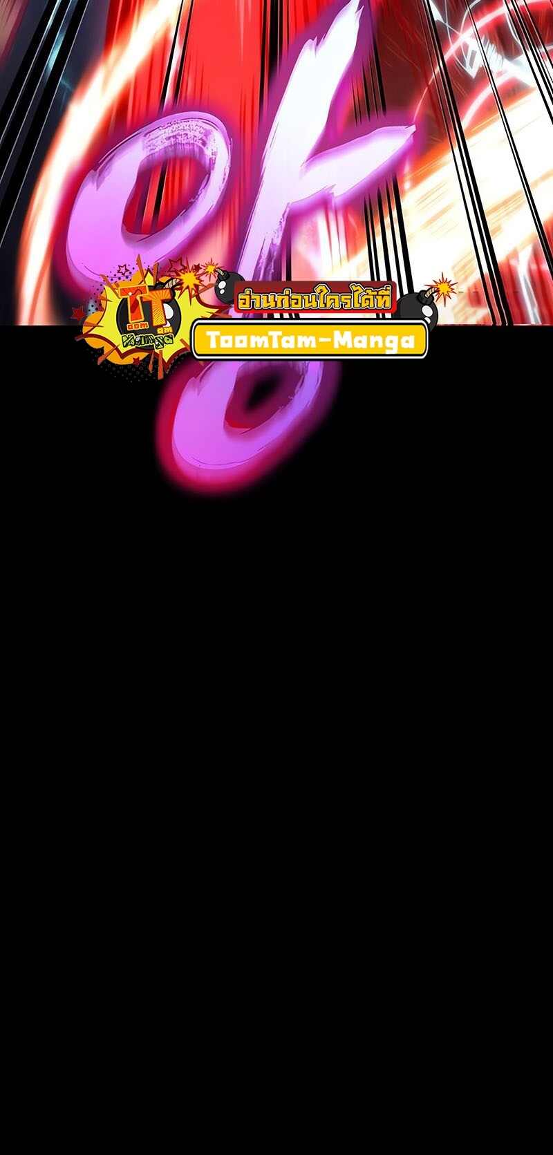 The World After the end โลกหลังการล่มสลาย ตอนที่ 119 page 65