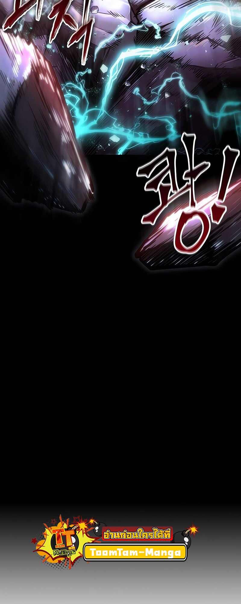 The World After the end โลกหลังการล่มสลาย ตอนที่ 119 page 69