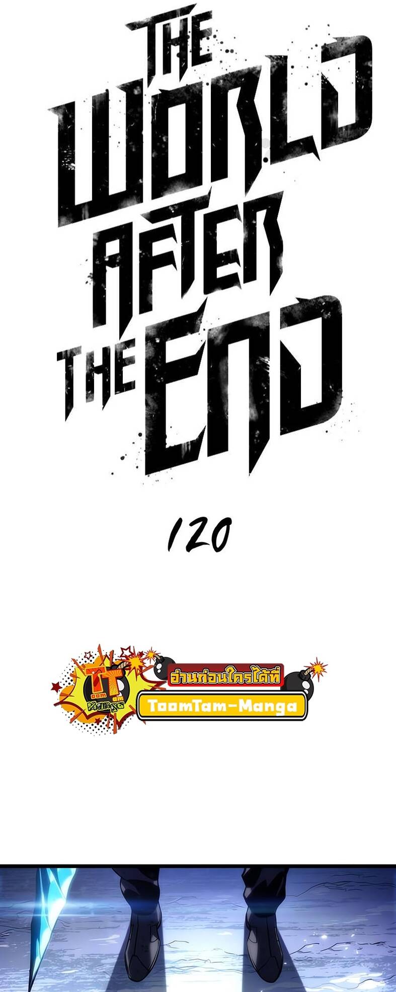 The World After the end โลกหลังการล่มสลาย ตอนที่ 120 page 34