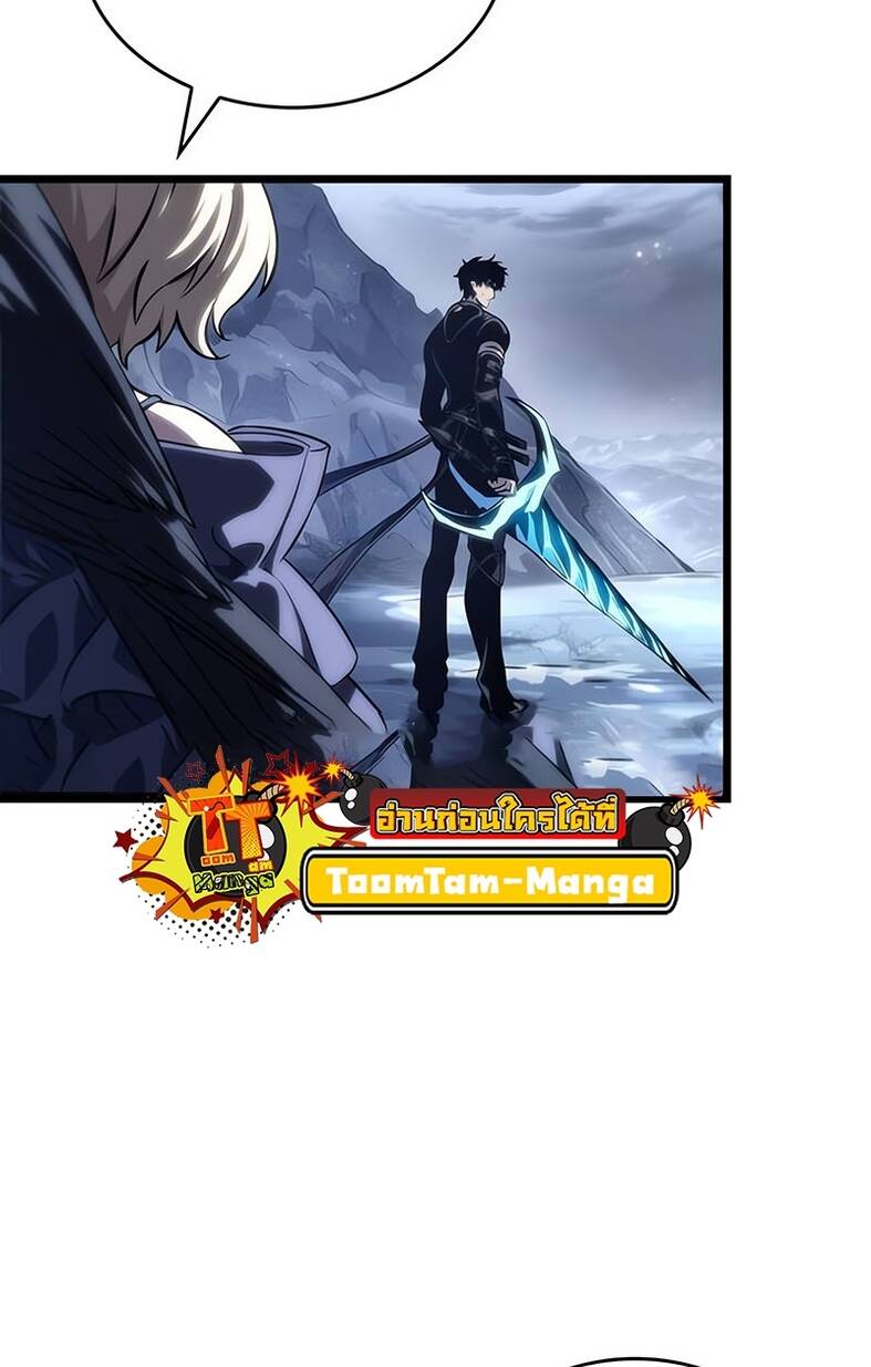 The World After the end โลกหลังการล่มสลาย ตอนที่ 120 page 40