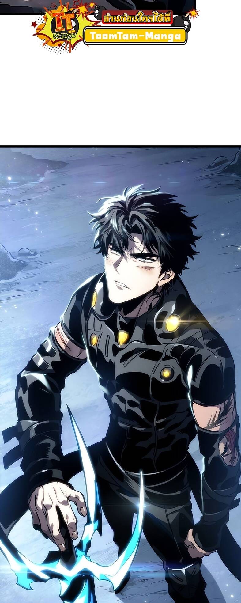 The World After the end โลกหลังการล่มสลาย ตอนที่ 120 page 82