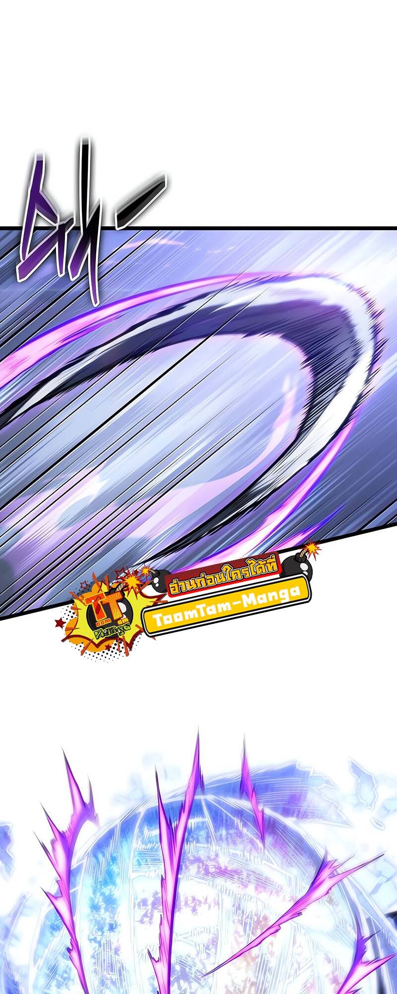 The World After the end โลกหลังการล่มสลาย ตอนที่ 122 page 9