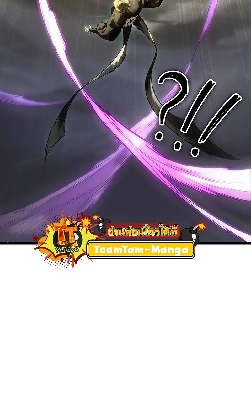 The World After the end โลกหลังการล่มสลาย ตอนที่ 122 page 40