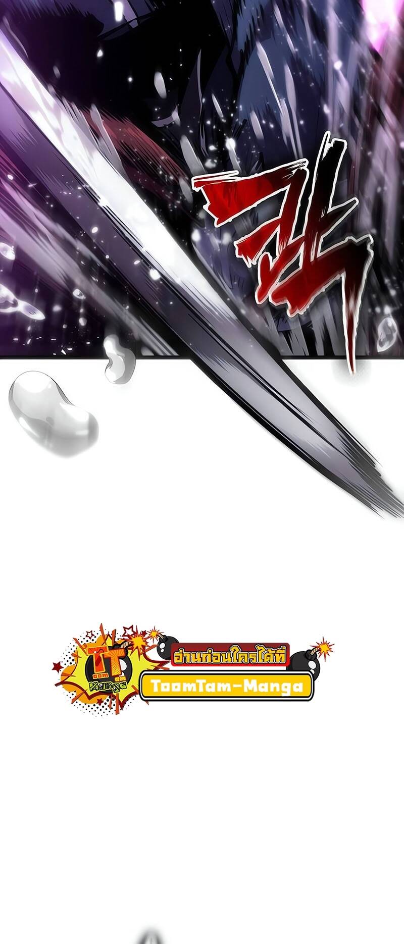 The World After the end โลกหลังการล่มสลาย ตอนที่ 122 page 59