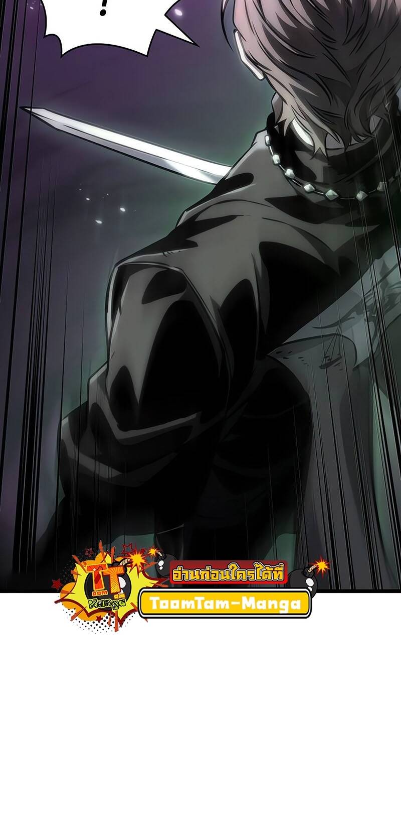 The World After the end โลกหลังการล่มสลาย ตอนที่ 122 page 64