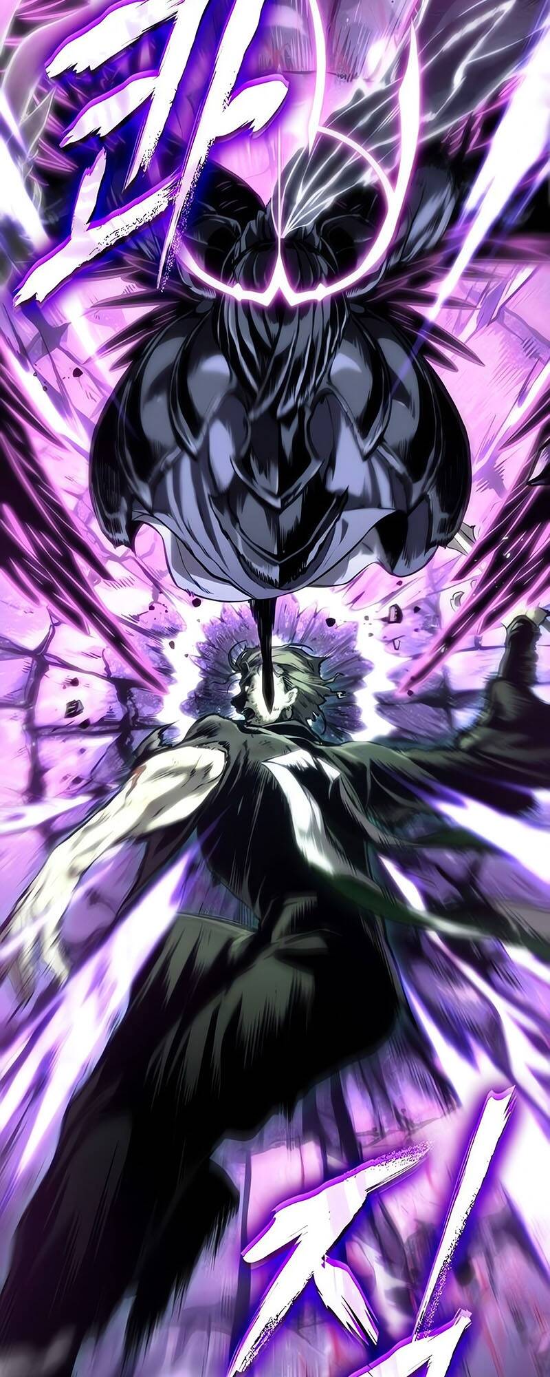 The World After the end โลกหลังการล่มสลาย ตอนที่ 122 page 77