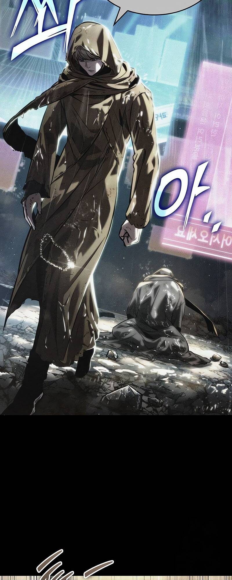 The World After the end โลกหลังการล่มสลาย ตอนที่ 123 page 13