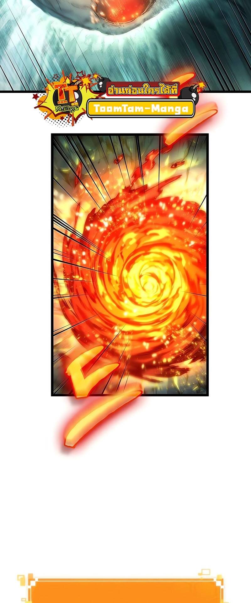 The World After the end โลกหลังการล่มสลาย ตอนที่ 124 page 35