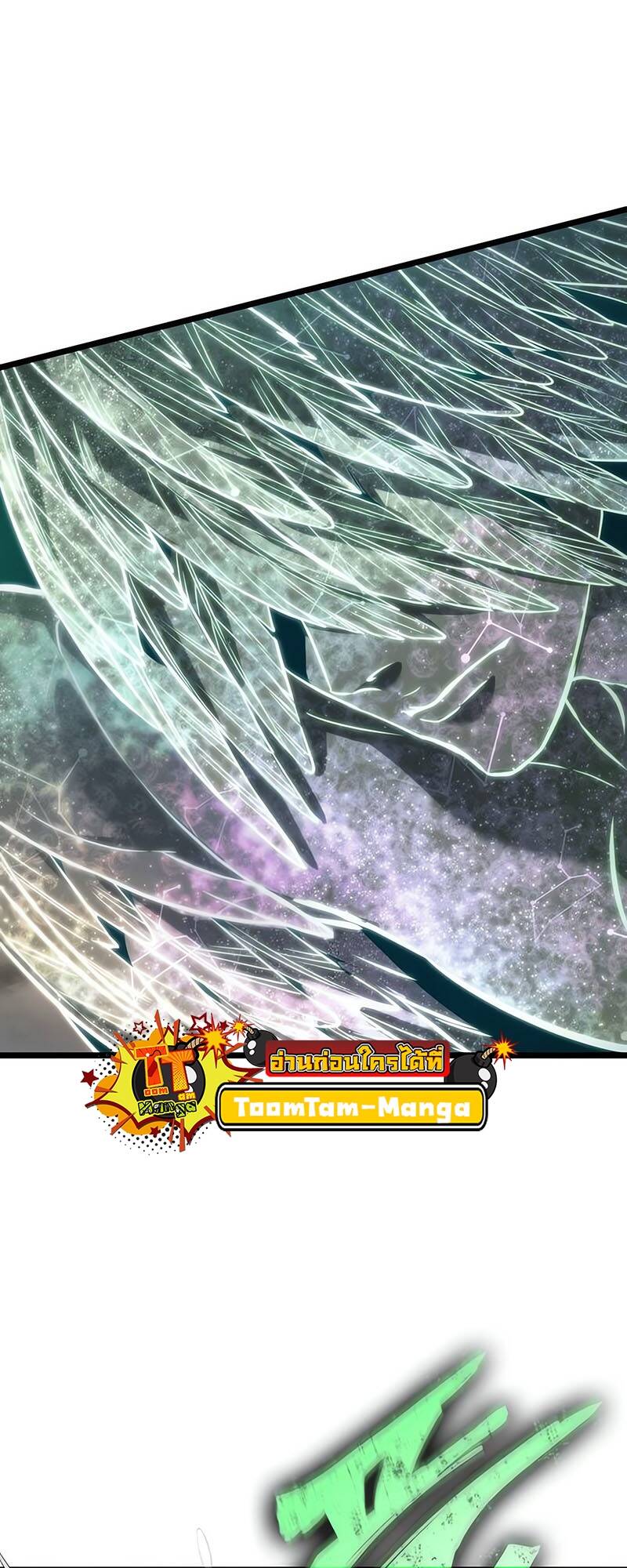 The World After the end โลกหลังการล่มสลาย ตอนที่ 124 page 47