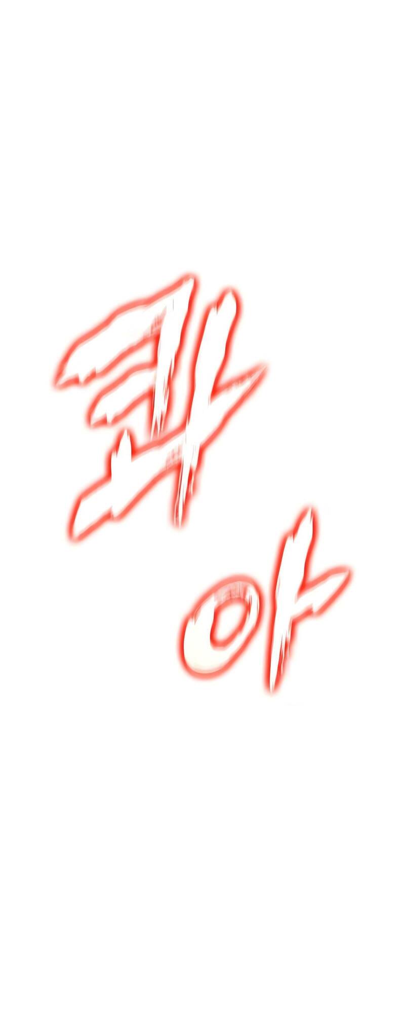 The World After the end โลกหลังการล่มสลาย ตอนที่ 124 page 73