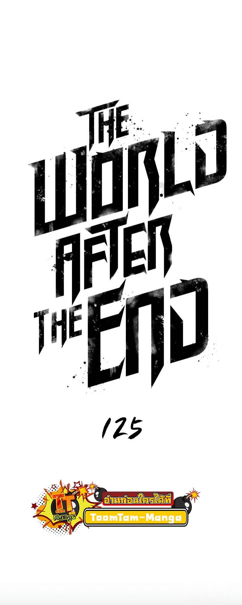 The World After the end โลกหลังการล่มสลาย ตอนที่ 125 page 24