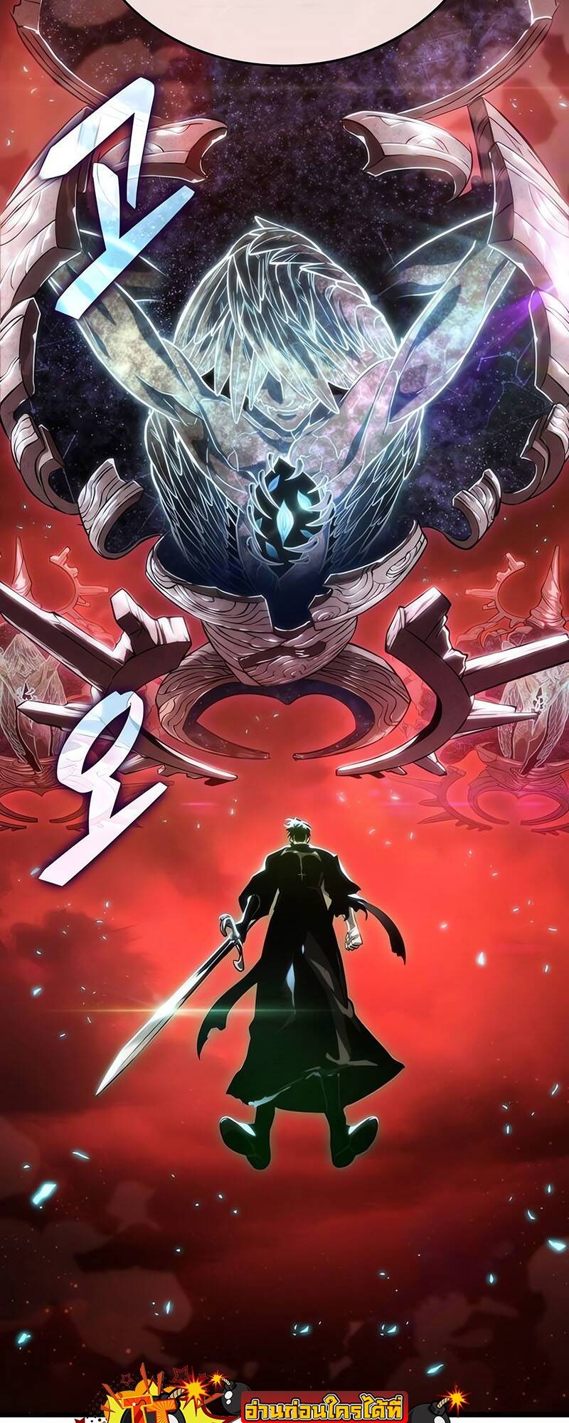 The World After the end โลกหลังการล่มสลาย ตอนที่ 125 page 54