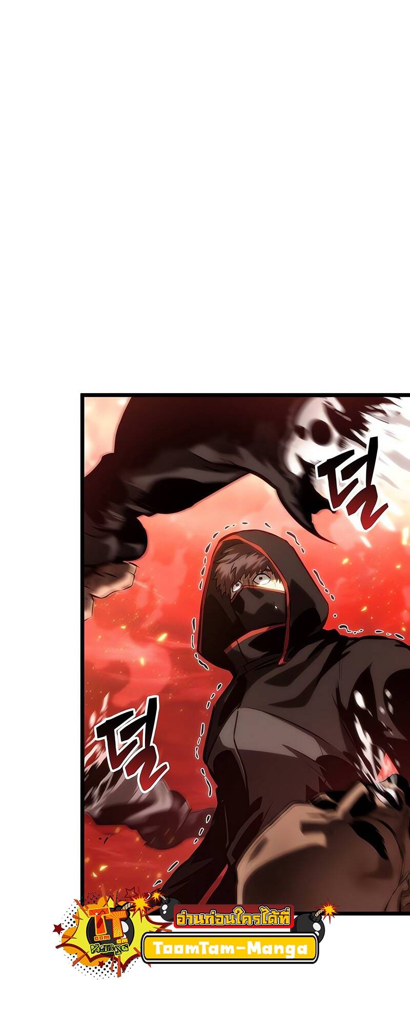 The World After the end โลกหลังการล่มสลาย ตอนที่ 125 page 60