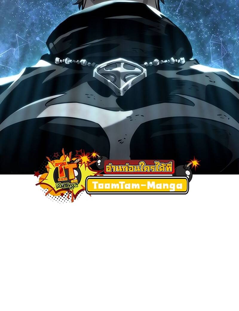 The World After the end โลกหลังการล่มสลาย ตอนที่ 125 page 70