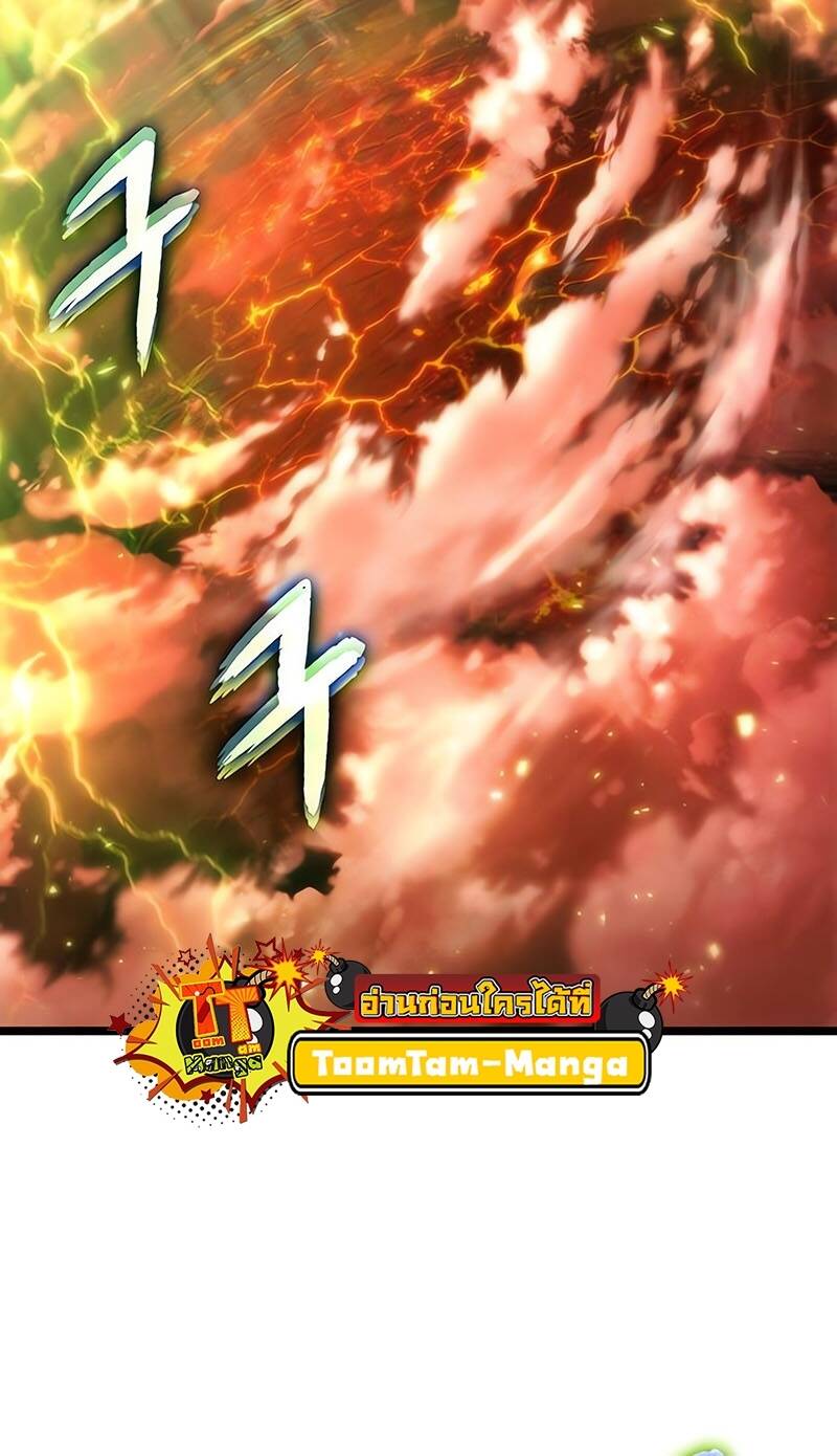 The World After the end โลกหลังการล่มสลาย ตอนที่ 125 page 75