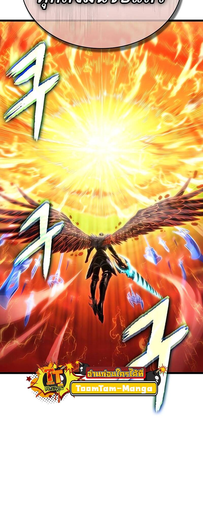 The World After the end โลกหลังการล่มสลาย ตอนที่ 125 page 80