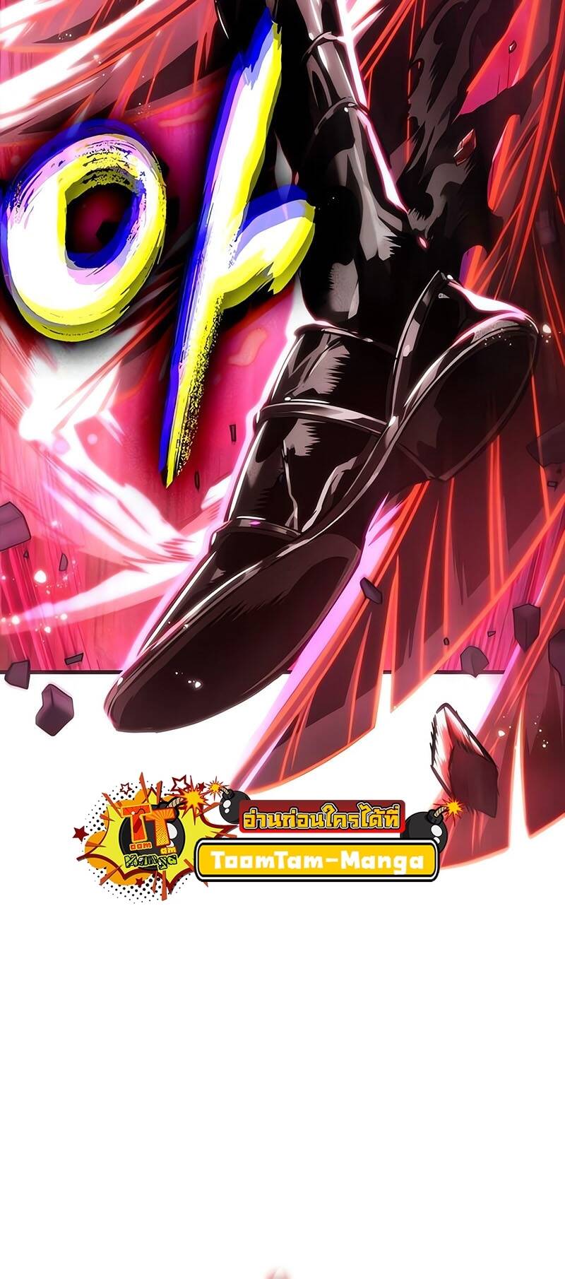 The World After the end โลกหลังการล่มสลาย ตอนที่ 125 page 104