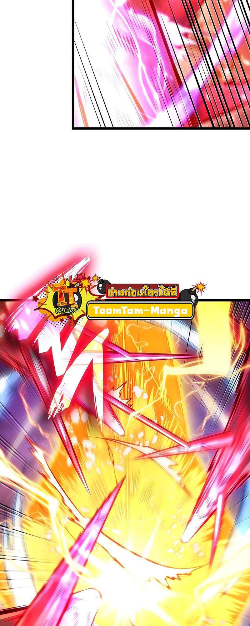 The World After the end โลกหลังการล่มสลาย ตอนที่ 125 page 106