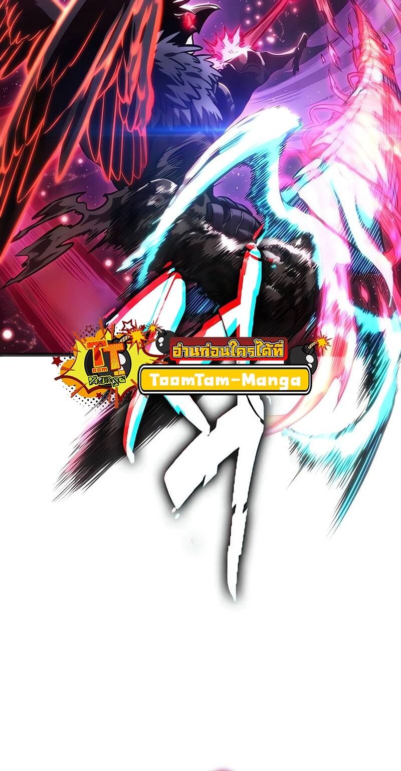 The World After the end โลกหลังการล่มสลาย ตอนที่ 125 page 114