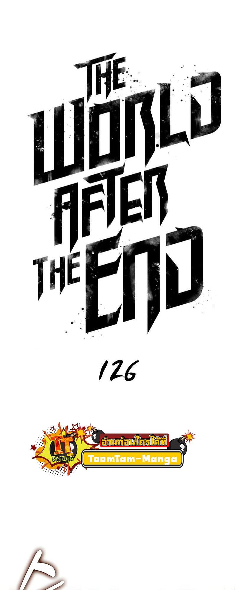 The World After the end โลกหลังการล่มสลาย ตอนที่ 126 page 12