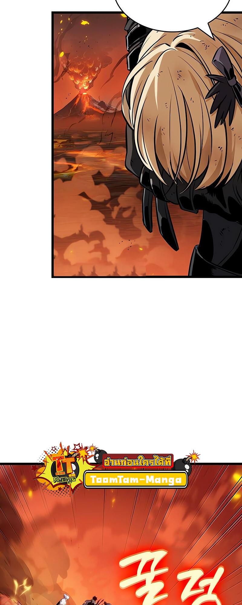 The World After the end โลกหลังการล่มสลาย ตอนที่ 126 page 16