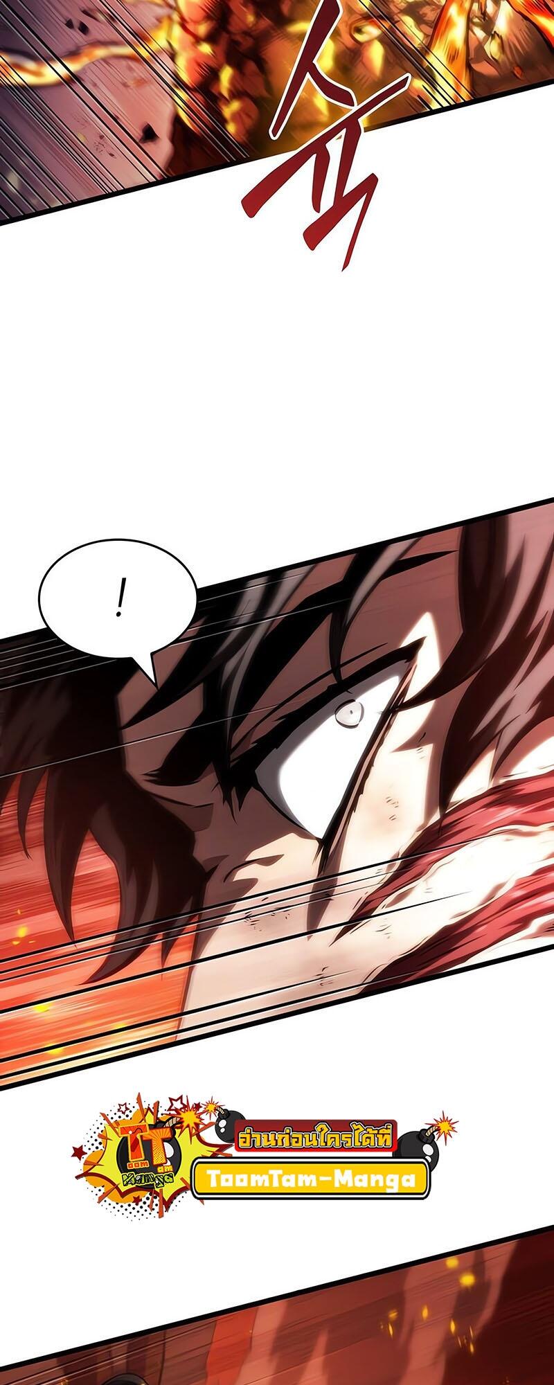 The World After the end โลกหลังการล่มสลาย ตอนที่ 126 page 18