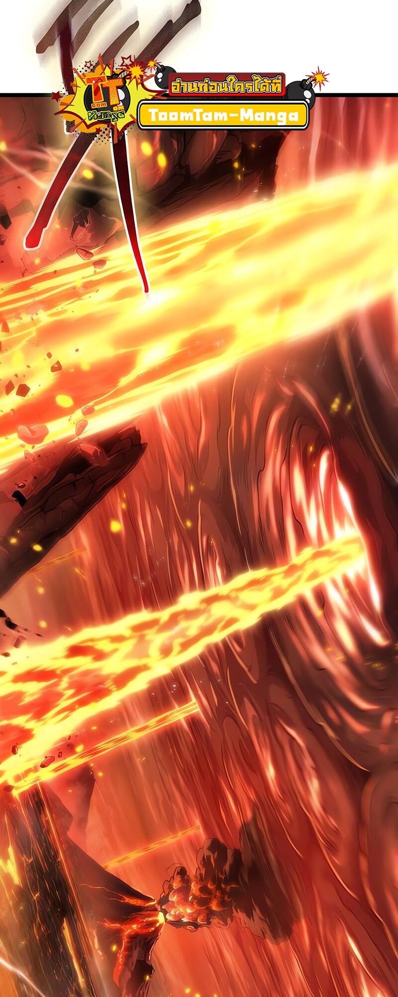 The World After the end โลกหลังการล่มสลาย ตอนที่ 126 page 22