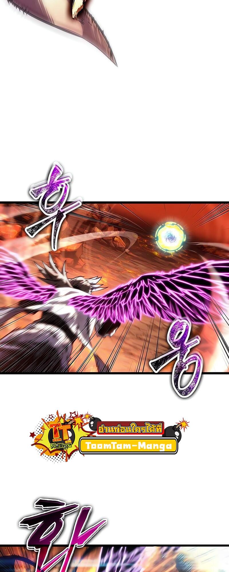 The World After the end โลกหลังการล่มสลาย ตอนที่ 126 page 83