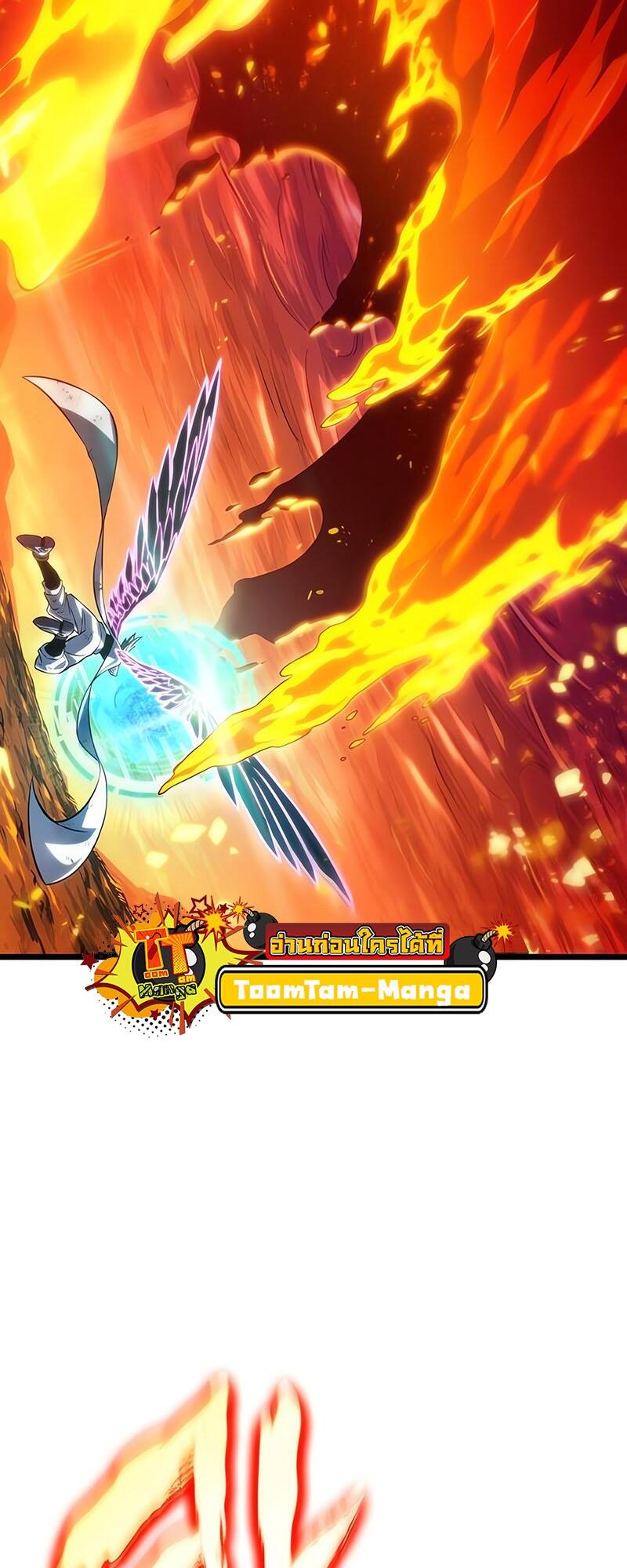 The World After the end โลกหลังการล่มสลาย ตอนที่ 126 page 85