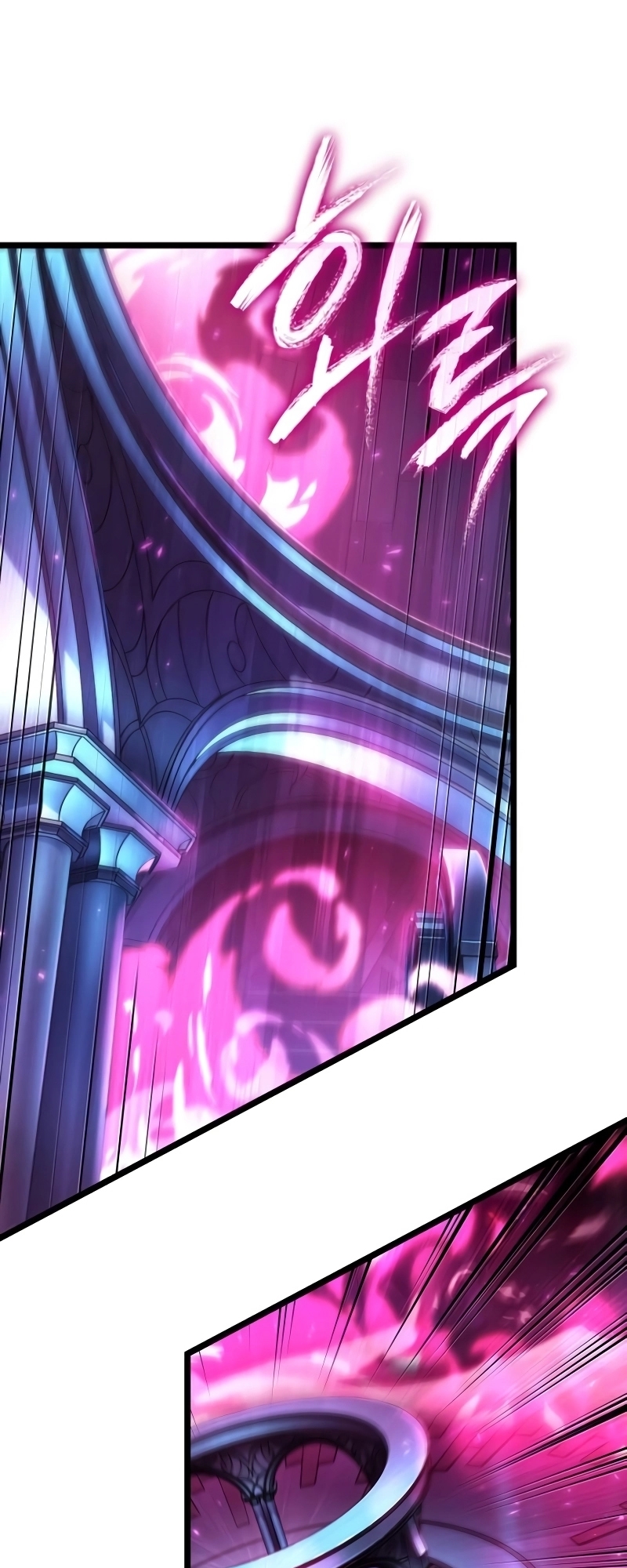 The World After the end โลกหลังการล่มสลาย ตอนที่ 127 page 70