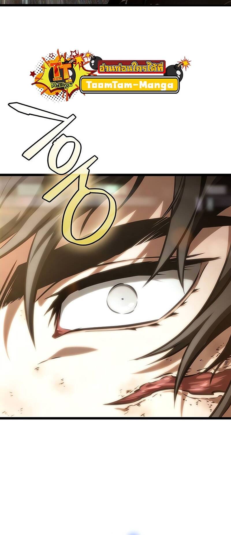 The World After the end โลกหลังการล่มสลาย ตอนที่ 128 page 30