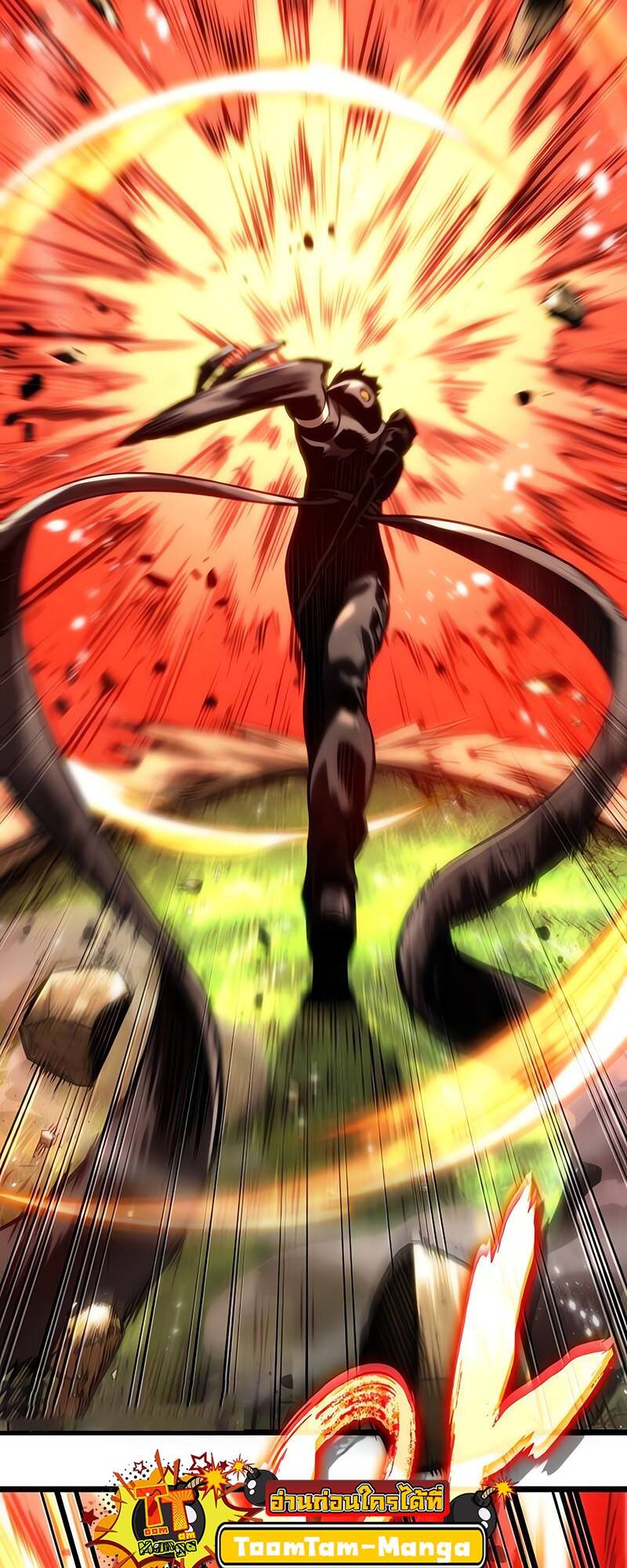 The World After the end โลกหลังการล่มสลาย ตอนที่ 128 page 72