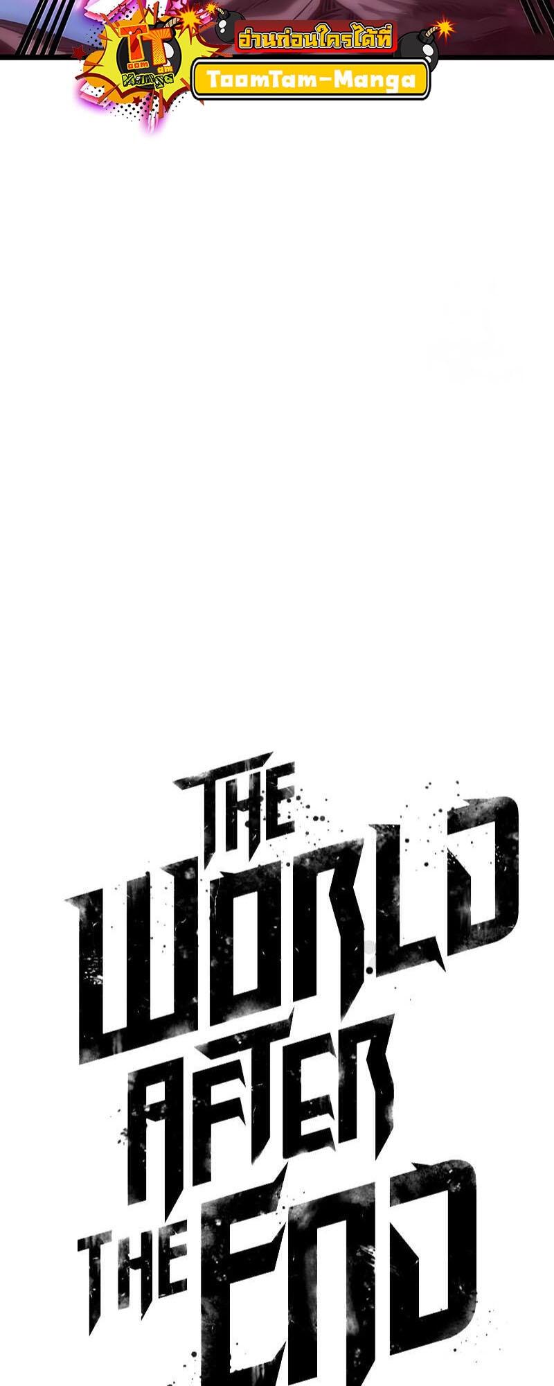 The World After the end โลกหลังการล่มสลาย ตอนที่ 129 page 27