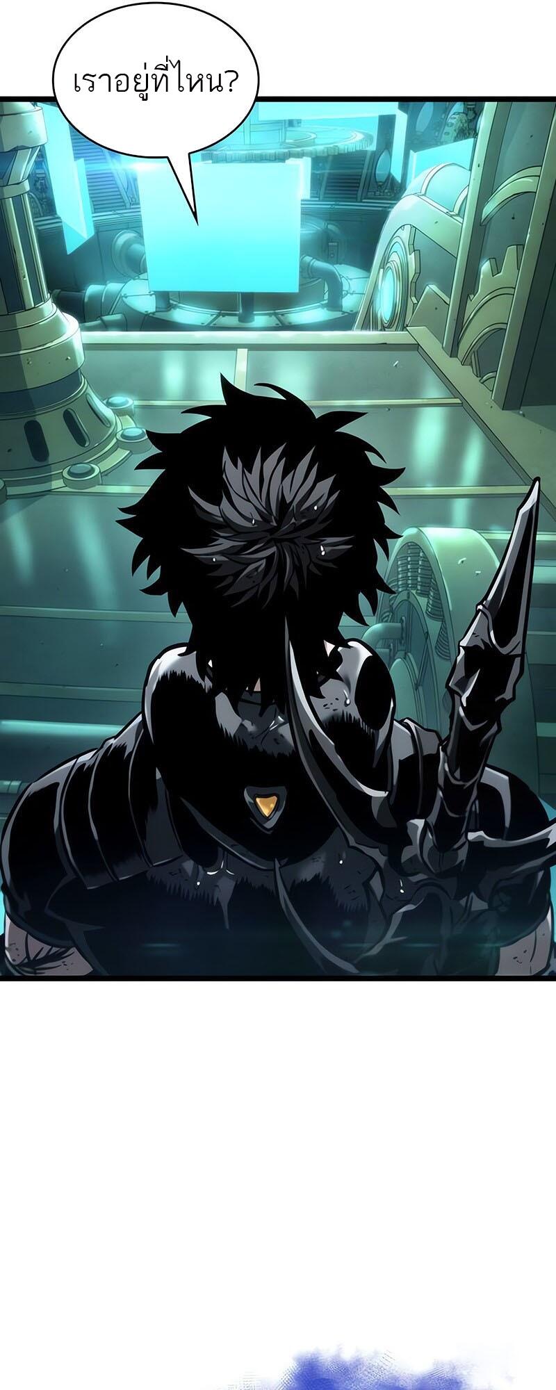 The World After the end โลกหลังการล่มสลาย ตอนที่ 129 page 35