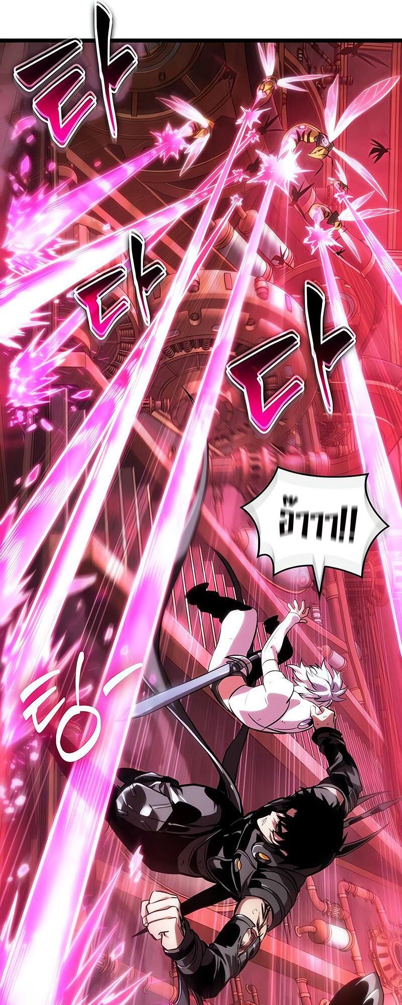 The World After the end โลกหลังการล่มสลาย ตอนที่ 129 page 59