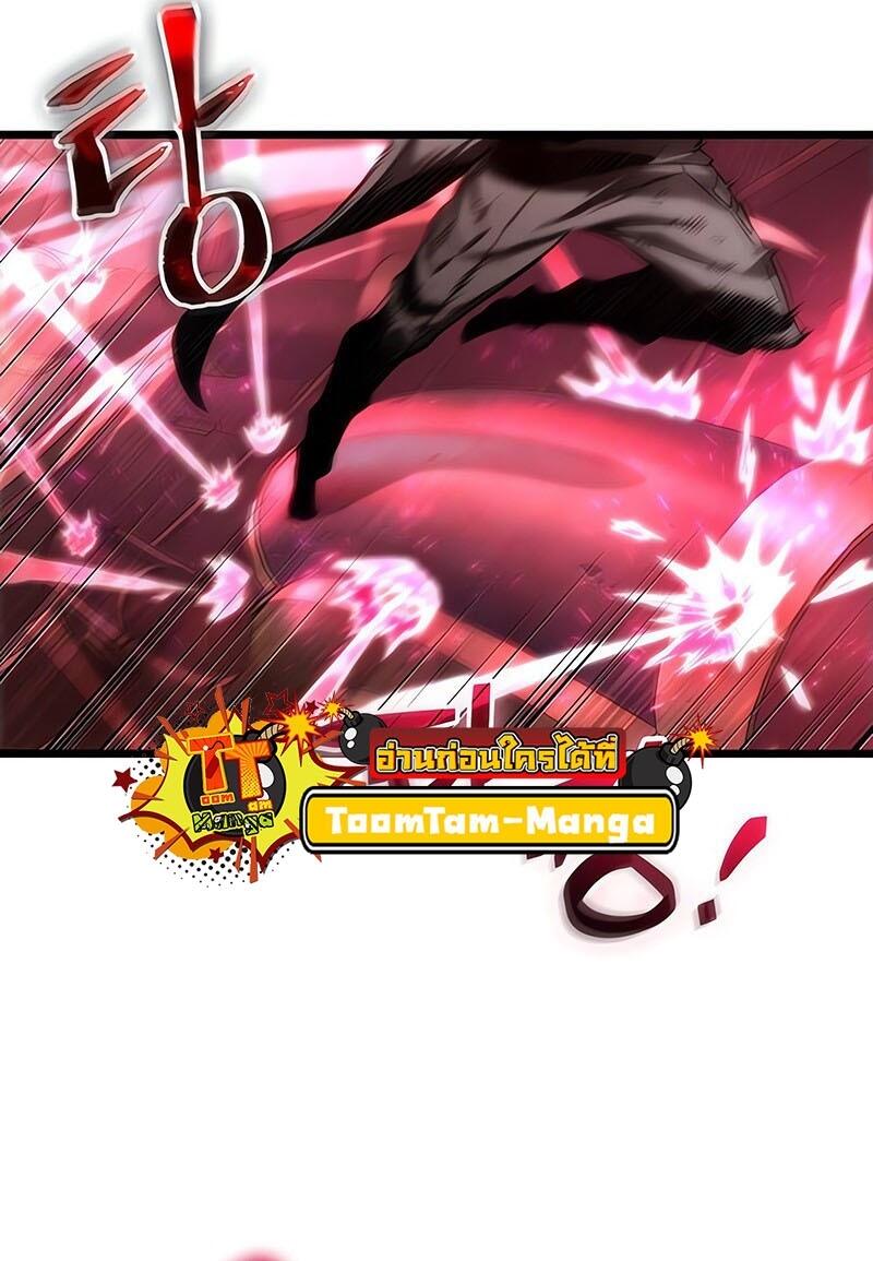 The World After the end โลกหลังการล่มสลาย ตอนที่ 129 page 63