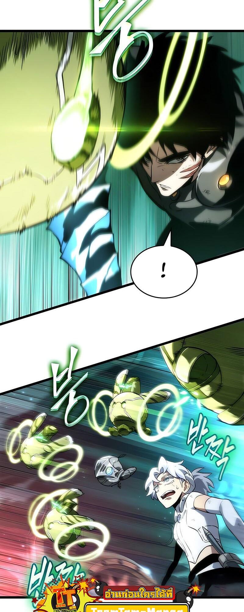 The World After the end โลกหลังการล่มสลาย ตอนที่ 129 page 72