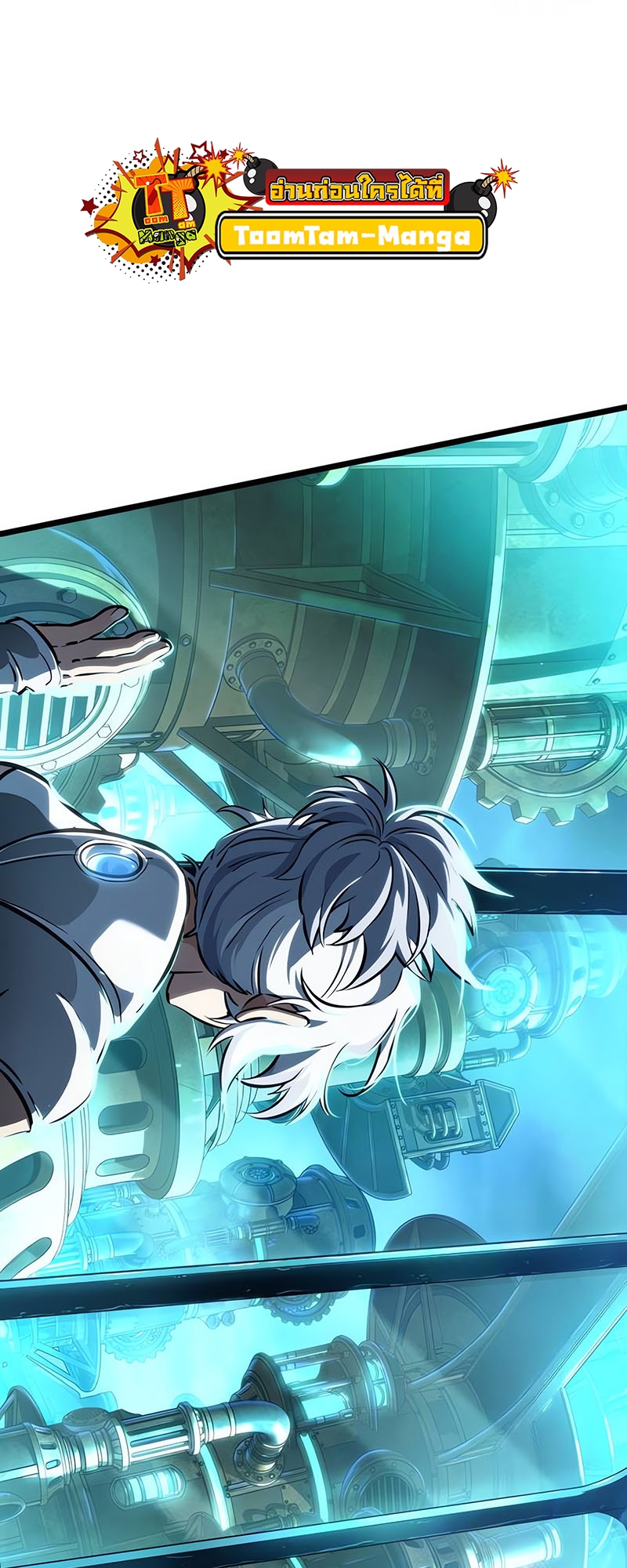 The World After the end โลกหลังการล่มสลาย ตอนที่ 130 page 37