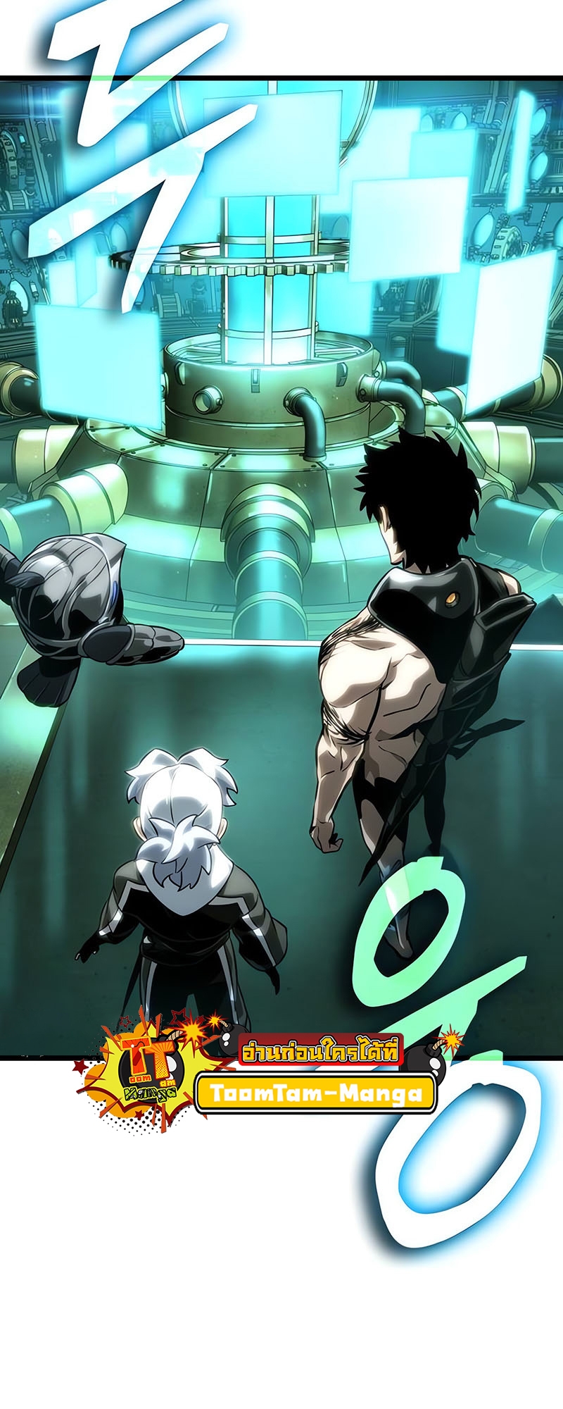 The World After the end โลกหลังการล่มสลาย ตอนที่ 131 page 7