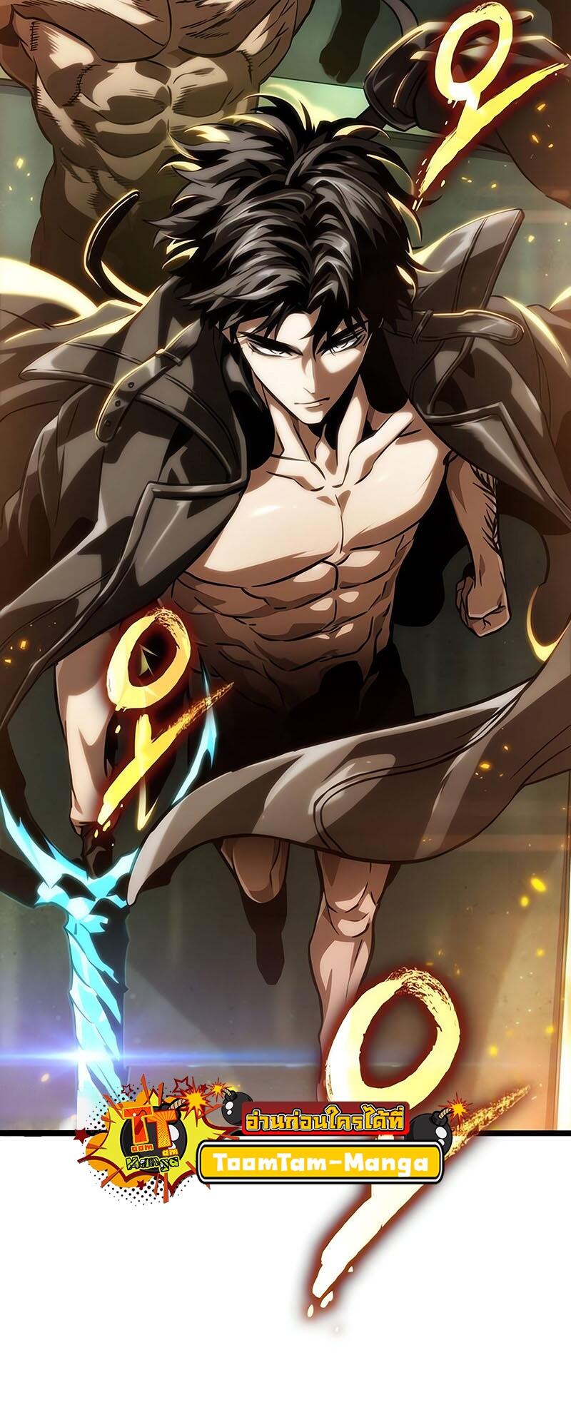 The World After the end โลกหลังการล่มสลาย ตอนที่ 132 page 71