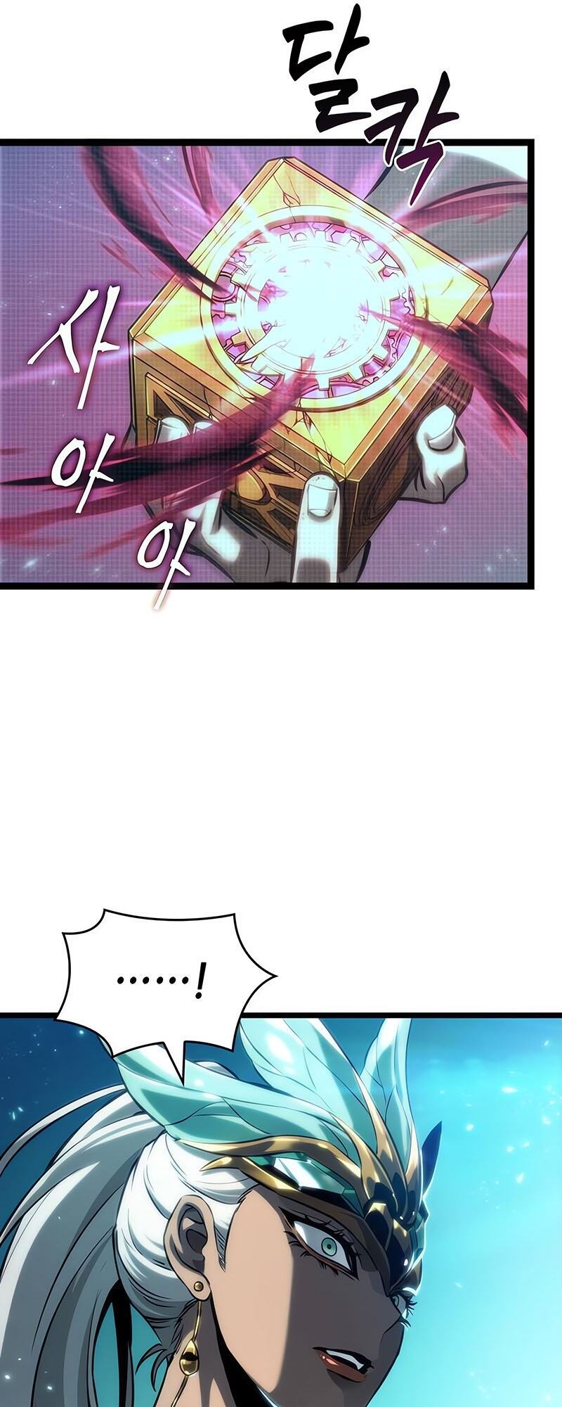 The World After the end โลกหลังการล่มสลาย ตอนที่ 133 page 77