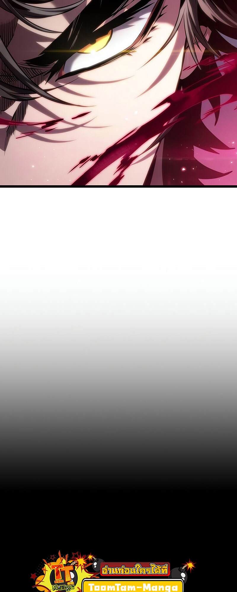 The World After the end โลกหลังการล่มสลาย ตอนที่ 134 page 4