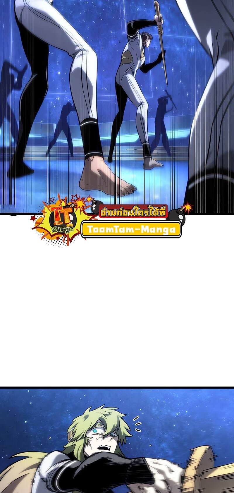 The World After the end โลกหลังการล่มสลาย ตอนที่ 134 page 35